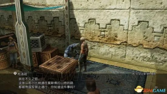 《最终幻想12黄道年代》图文攻略 全任务流程图文攻略