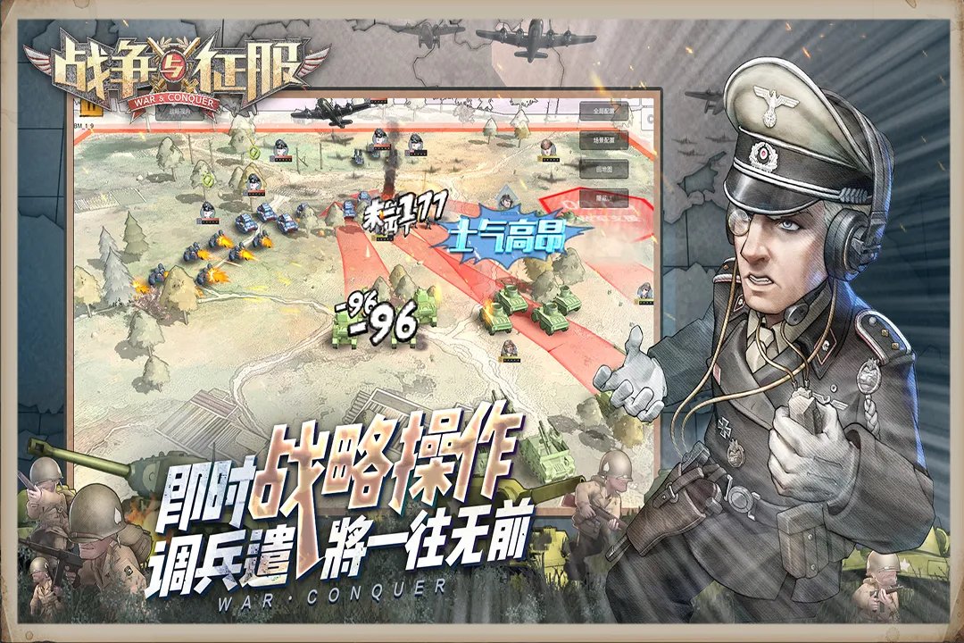 战争与征服新手攻略大全 新手怎么玩