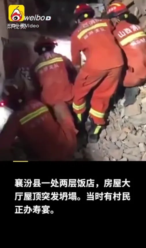 山西倒塌饭店过寿老人发声：本不想办 旁人一直劝