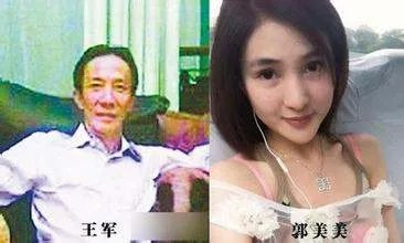 王军的事件进展