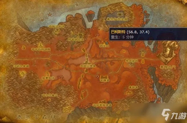 魔兽烹饪300后在哪里学