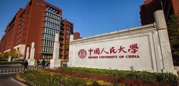 历年最受高考状元青睐的10所内地大学是哪些？