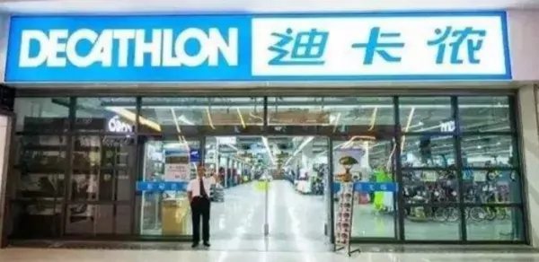 迪卡侬上海所有门店