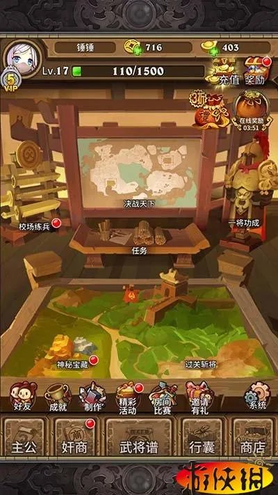 与人斗其乐无穷 《斗脑三国》独家评测