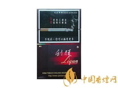 硬装阳光利群烟价格是多少  硬装阳光利群香烟价格表