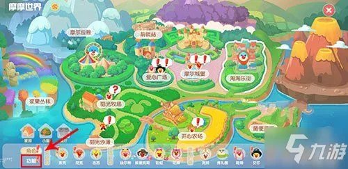 《摩尔庄园手游》泡泡龙在哪 泡泡龙位置分享