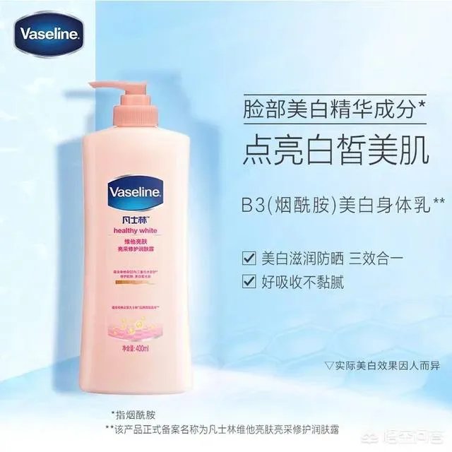 常用的身体护肤品有哪些？