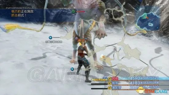 《最终幻想12黄道年代》图文攻略 全任务流程图文攻略