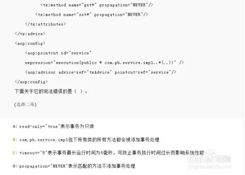 青鸟云题库怎么刷？