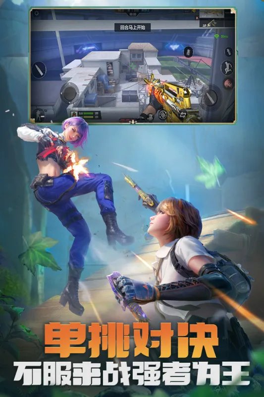 cf单机手游排行榜前十名推荐2021 刺激紧张cf单机游戏介绍