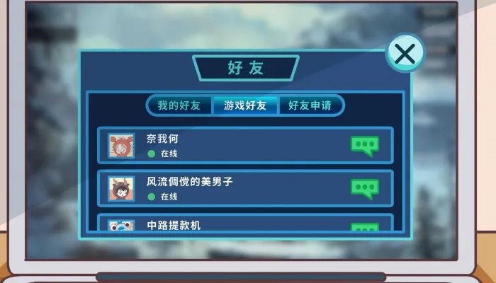 免费3d网游排行榜