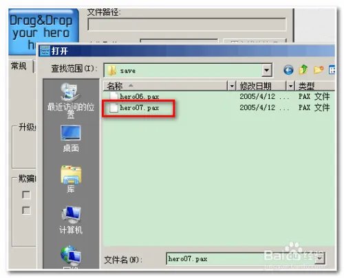 圣域魔都魅影修改器 5怎么用
