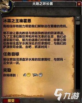 《魔兽世界怀旧服》TBC火焰节攻略汇总