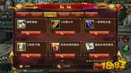 御龙在天手游名将怎么获取 名将属性详细说明