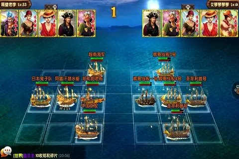 海域争霸好玩吗 海域争霸玩法简介