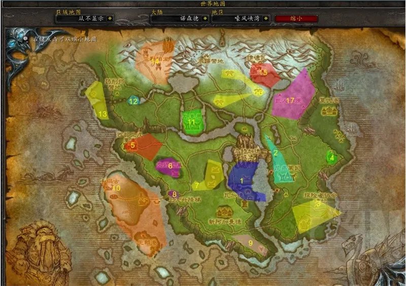 魔兽世界wlk怀旧服升级路线