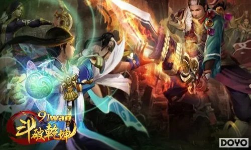 强者对决91wan《斗破乾坤》详解天下第一武道会