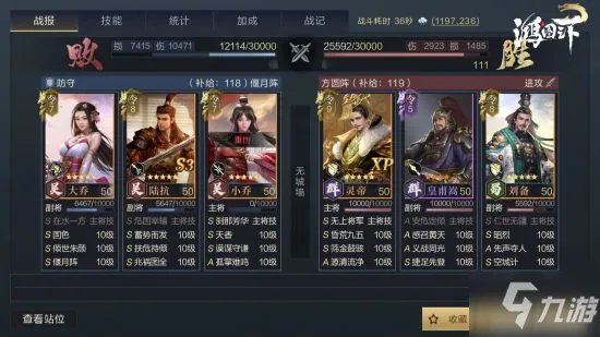 《鸿图之下》单核灵帝再出奇招 皇甫嵩力破黄天!