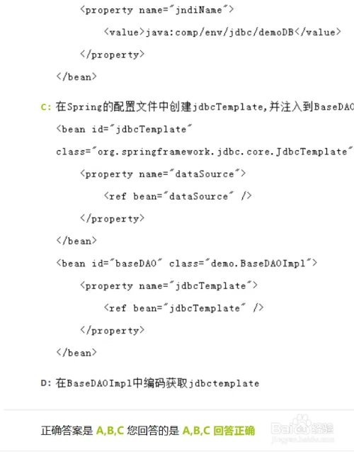 青鸟云题库怎么刷？