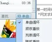 QQ音乐随便听听为什么不能自动换歌?