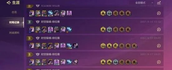 金铲铲之战恶魔游侠阵容玩法搭配详解