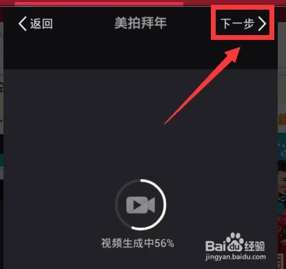 美拍怎么拍摄大头电影