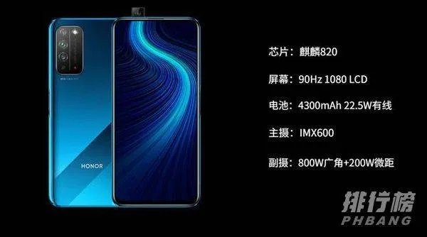 2020双十一手机性价比排行榜_2020年双十一推荐手机