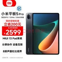 三个小时发布会不用看 小米MIX Fold2发布会全面汇总