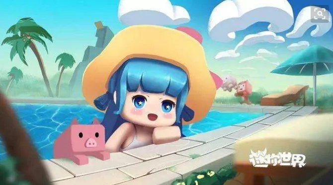 《迷你世界》10月激活码2020年