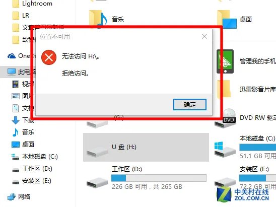 Mate 8的这些安全小秘密你肯定不知道