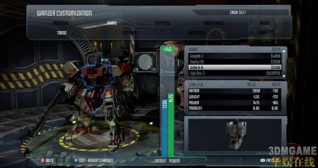 《前线任务：进化》破关心得