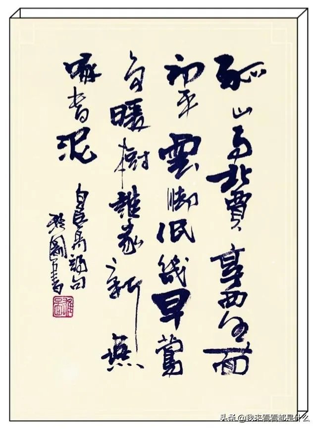 天涯何处无芳草和天涯何处觅知音的意思有什么不同?