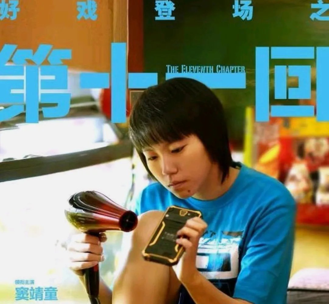 陈建斌说窦靖童是天生的演员，是否过于谬赞了？