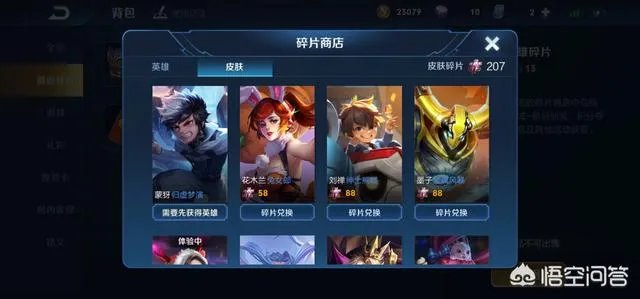 春节福利来袭，碎片商店翻新，人人必拿免费皮肤，你觉得如何？