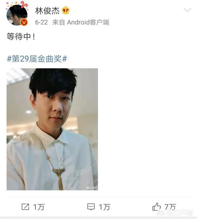 如何看待林俊杰没能获得2018金曲奖“最佳男歌手奖”？