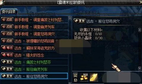 DNF神圣的刀刃怎么得?