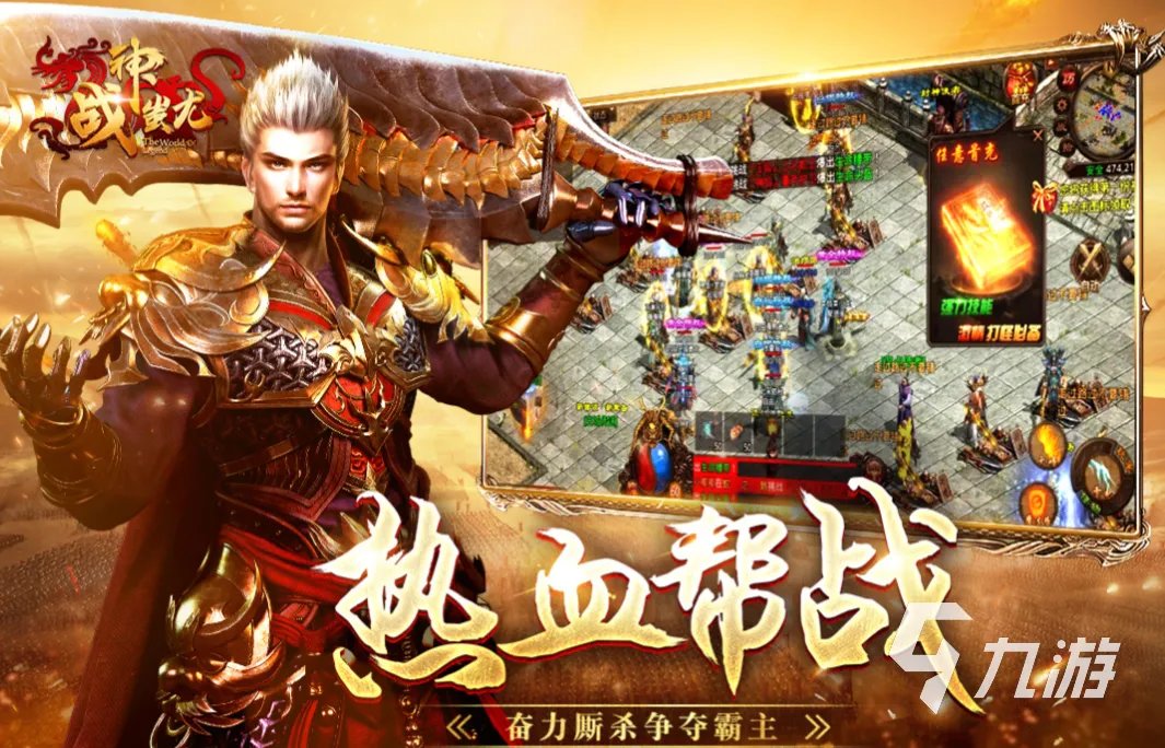 好玩的升级快的游戏排行榜 大型的升级快的游戏推荐2023