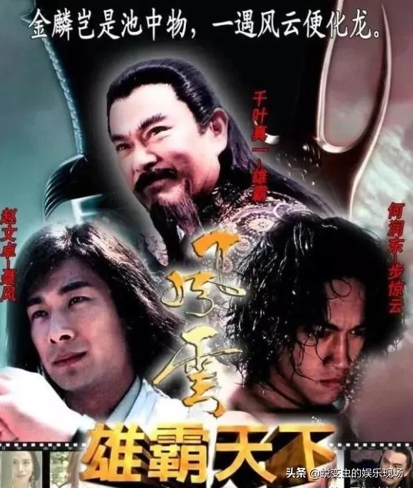 80童年经典电视剧有哪些？