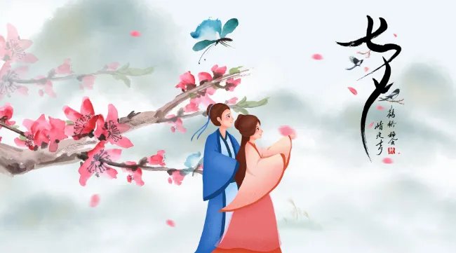 七夕贺卡浪漫诗句 七夕情人节浪漫诗句