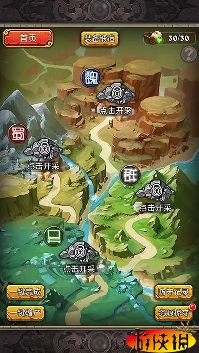 与人斗其乐无穷 《斗脑三国》独家评测