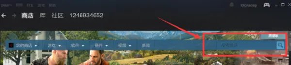 绝地求生大逃杀电脑版怎么下载