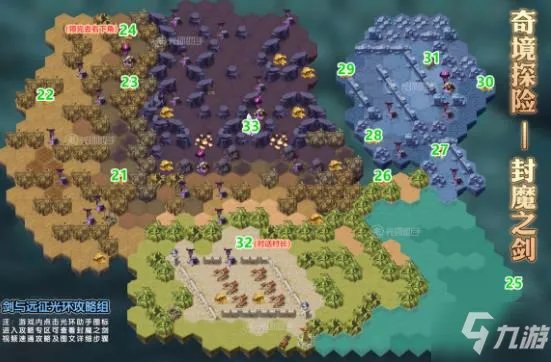《剑与远征》封魔之剑路线图文流程介绍 封魔之剑图文全攻略