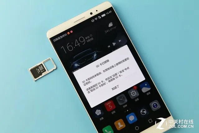 Mate 8的这些安全小秘密你肯定不知道