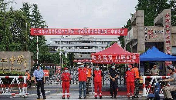 安徽歙县高考启用备用卷，对考生而言有何影响？