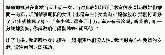 如何看待唐山老赖黄淑芬一事？