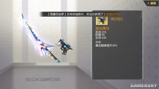 封印战记武器推荐 全武器使用评测