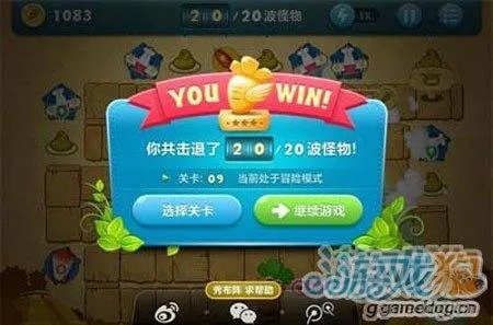 保卫萝卜沙漠9怎么玩 保卫萝卜沙漠9攻略