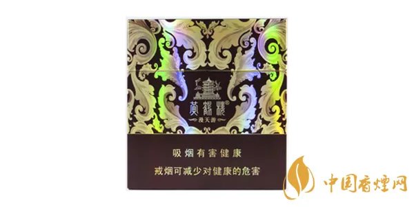 黄鹤楼漫天游多少钱一盒 黄鹤楼漫天游香烟价格及种类介绍