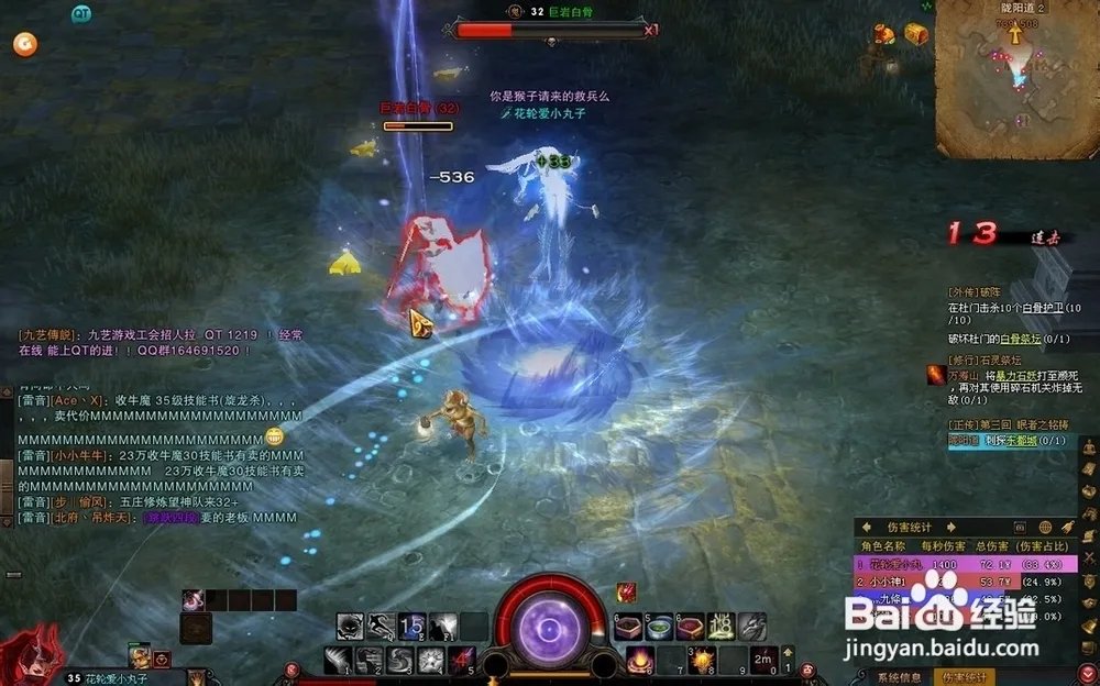 斗战神妖眼任务在哪接？斗战神妖眼任务全攻略