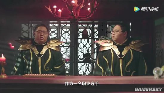 《英雄联盟》2018贺岁片《五福临盟》电竞篇 PDD陈赫送出传说四神器